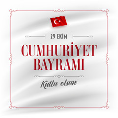 29 Ekim Cumhuriyet Bayrami - October 29 Republic Day Turkey