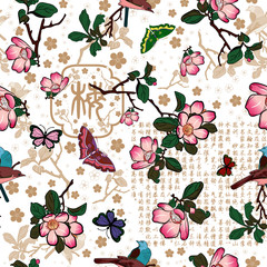 Cherry blossoms with Chinese character meaning "cherry blossom" and calligraphy in the background. Birds, butterflies cherry blossoms are also in the background. Very classic Asian style design.