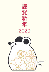 年賀状　ネズミ　令和二年　シンプル　赤