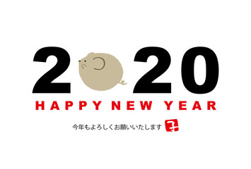 2020年　年賀状素材