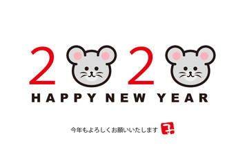 2020年　年賀状素材