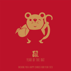 Chinese new year 2020, Year of Rat. Chinese Cute rat in gold and red colour. Translation: Rat - vector