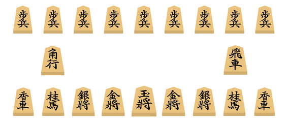 将棋