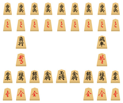 1 501 最適な 将棋の駒 画像 ストック写真 ベクター Adobe Stock