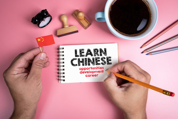 Learn Chinese. Opportunities, development and career concept. Text in the notebook