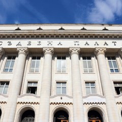 Sofia - Palace of Justice. Landmarks of Bulgaria.
