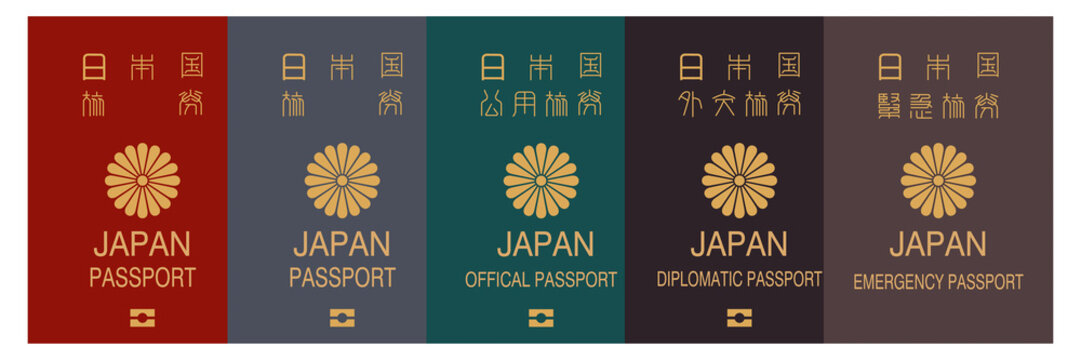 535 件の最適な 日本国旅券 画像、ストック写真、ベクター | Adobe Stock