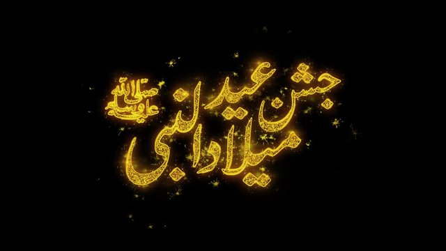 Eid Milad-un-Nabi wish Text Sparks Glitter Particles on Black Background. Greeting card, Wishes, Celebration, Party, Invitation, Gift, Event, Message, Holiday, Festival 4K Loop Animation.