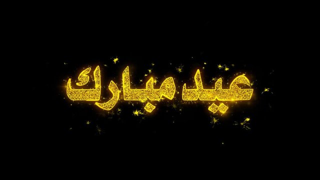 Eid Mubarak wish Text Sparks Glitter Particles on Black Background. Greeting card, Wishes, Celebration, Party, Invitation, Gift, Event, Message, Holiday, Festival 4K Loop Animation.