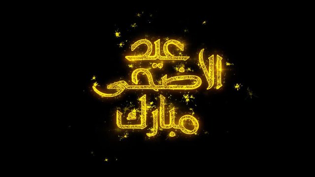 Eid al-Adha mubarak wish Text Sparks Glitter Particles on Black Background. Greeting card, Wishes, Celebration, Party, Invitation, Gift, Event, Message, Holiday, Festival 4K Loop Animation.
