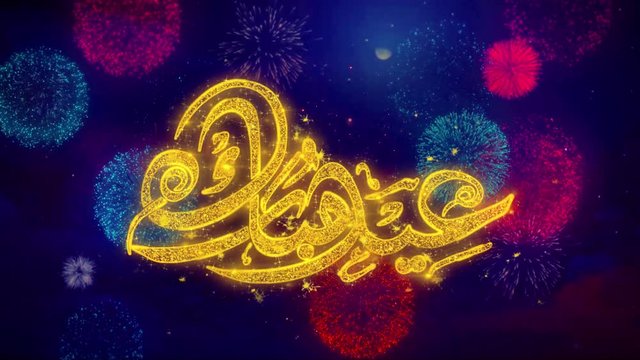 Eid Mubarak wish Text Colorful Firework Explosion Particles. Greeting card, Wishes, Celebration, Party, Invitation, Gift, Event, Message, Holiday Festival 4K Loop Animation