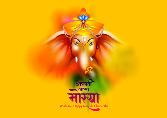 easy to edit vector illustration of Lord Ganpati on Ganesh Chaturthi background and message in Hindi meaning Oh my Lord Ganesha - obrazy, fototapety, plakaty