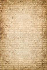 Used paper cardboard texture Creative writting background