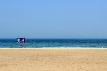 Fototapeta na wymiar Golden beach beach park in yantai city