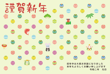 子年年賀状テンプレート　毬と正月の縁起物柄	