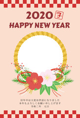 Obraz premium 子年年賀状テンプレート 正月飾り