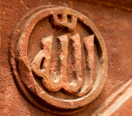 Stone Carving Islamic