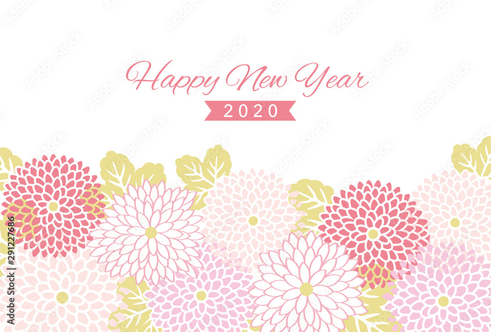 Wall mural 2020 new year card design template with geometric flower pattern