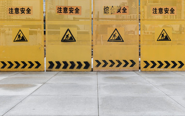 yellow color metal construction wall facade,the chinese means Be careful
