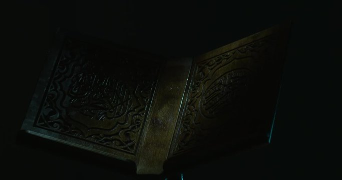 Islamic Book Rest Rotation with Ornaments and Arabic Calligraphy