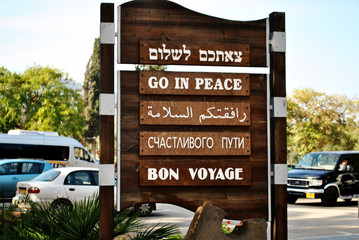 "Go in peace" sign in different languages © Елена Линник