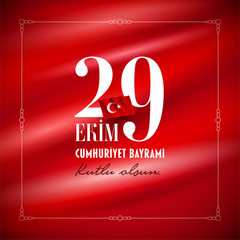 29 Ekim Cumhuriyet Bayrami - October 29 Republic Day Turkey