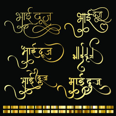 Fototapeta na wymiar Indian festival Bhai Dooj Hindi Calligraphy