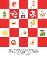子年年賀状テンプレート　市松模様の中に縁起物アイテム