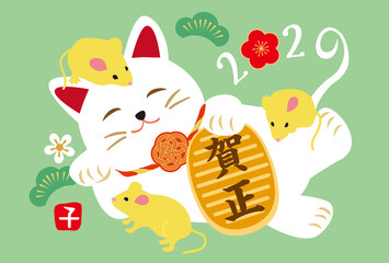 招き猫とネズミの年賀状