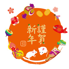 Naklejka premium 2020年賀状素材