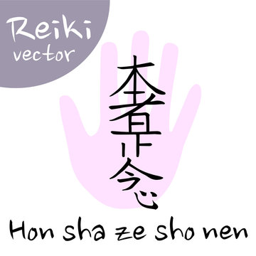 hon sha ze sho nen : reiki symbol vector flat design