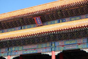 Fototapeta premium Gate of Supreme Harmony in the Forbidden City, Beijing, China