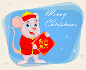 Funny cartoon rat holds placard with greetings