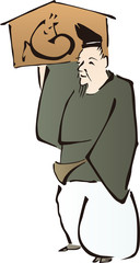 浮世絵　神主　その1