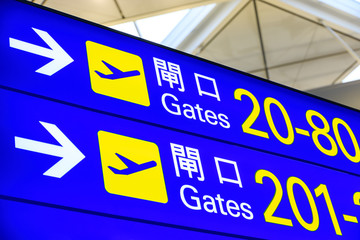Airport gates sign lightbox