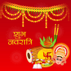 Happy Navratri