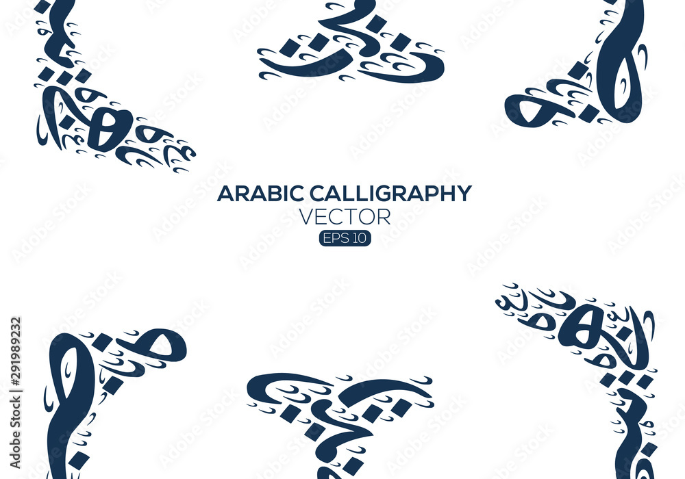 Poster abstract background calligraphy random arabic letters without specific meaning in english ,vector il