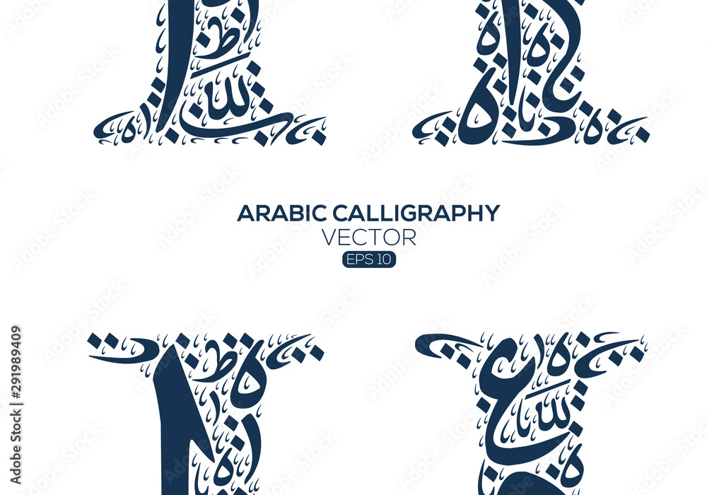 Poster abstract background calligraphy random arabic letters without specific meaning in english ,vector il