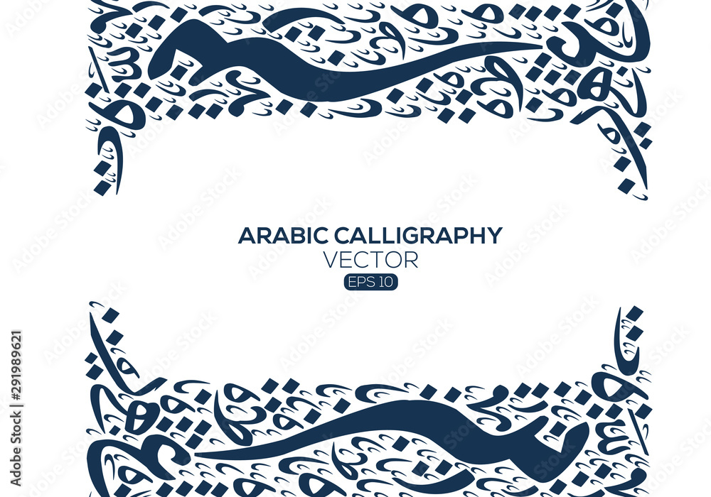 Poster abstract background calligraphy random arabic letters without specific meaning in english ,vector il