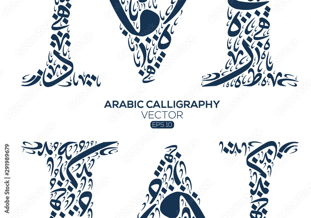 Poster abstract background calligraphy random arabic letters without specific meaning in english ,vector il