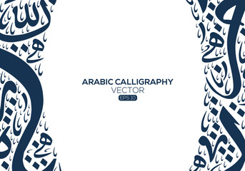 Abstract Background Calligraphy Random Arabic Letters Without specific meaning in English ,Vector illustration 