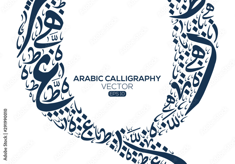 Aufkleber abstract background calligraphy random arabic letters without specific meaning in english ,vector il