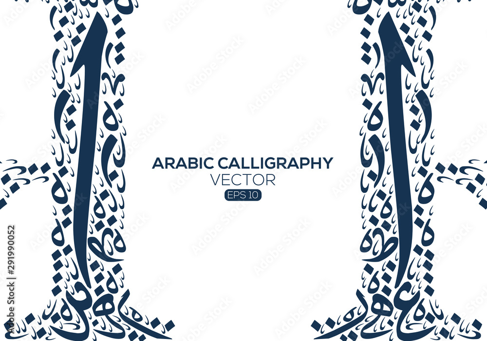 Poster abstract background calligraphy random arabic letters without specific meaning in english ,vector il