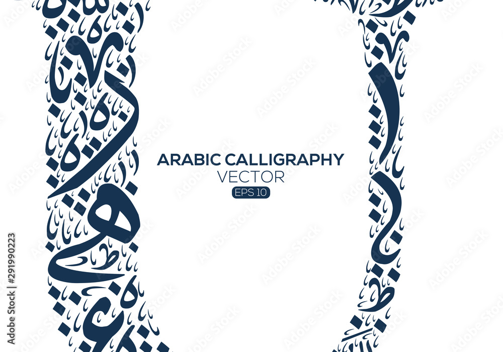 Aufkleber abstract background calligraphy random arabic letters without specific meaning in english ,vector il