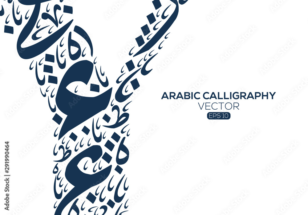 Poster abstract background calligraphy random arabic letters without specific meaning in english ,vector il