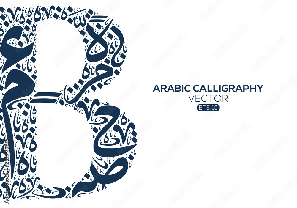Poster abstract background calligraphy random arabic letters without specific meaning in english ,vector il
