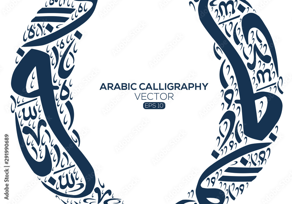 Poster abstract background calligraphy random arabic letters without specific meaning in english ,vector il