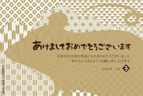 年子年 和柄デザインの年賀状テンプレート Sticker Kumashacho