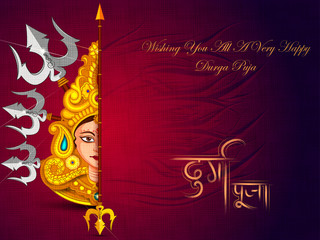 vector illustration of Happy Durga Puja festival background for India holiday Dussehra
