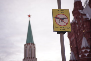 Russia Moscow Red Square feb 2019